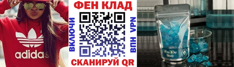Amphetamine Розовый Майский