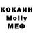 МДМА VHQ malbug