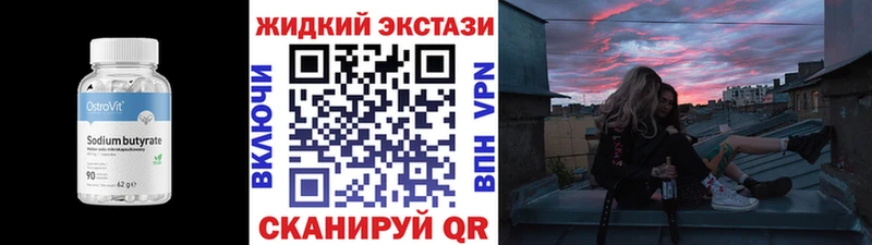 KRAKEN tor  Майский  БУТИРАТ Butirat 