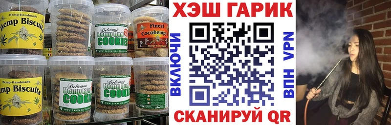 сайты даркнета состав  блэк спрут сайт  Еда ТГК конопля  Майский  магазин   