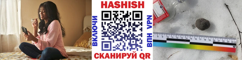 ГАШИШ Ice-O-Lator  цены наркотик  Майский 