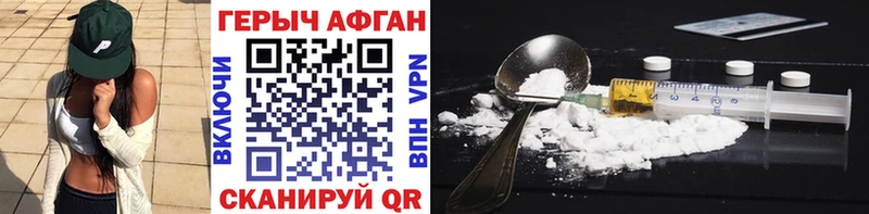 магазин продажи   Майский  ГЕРОИН белый 