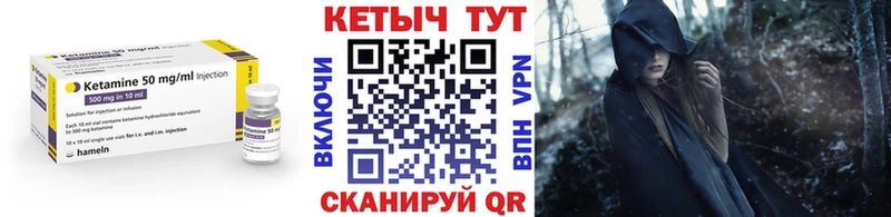 закладки  Майский  Кетамин ketamine 