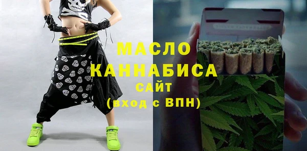 меф Армянск