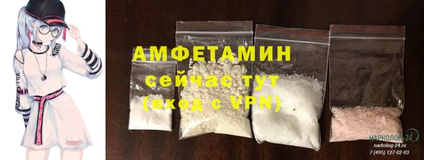 меф Армянск
