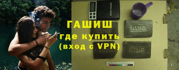 мефедрон VHQ Аркадак