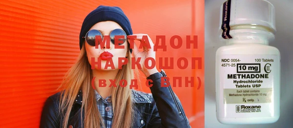 меф Армянск