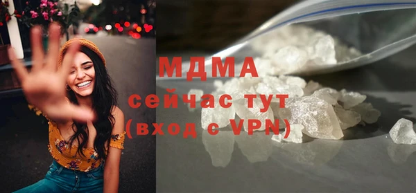 мефедрон VHQ Аркадак