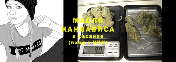 мефедрон VHQ Аркадак