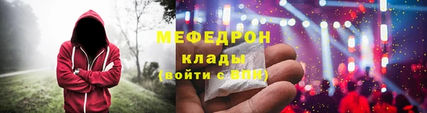 мефедрон VHQ Аркадак