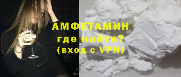 меф Армянск