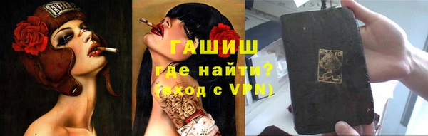 спиды Арсеньев
