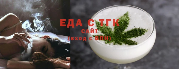 мефедрон VHQ Аркадак