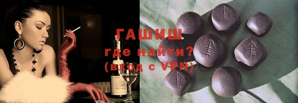 спиды Арсеньев