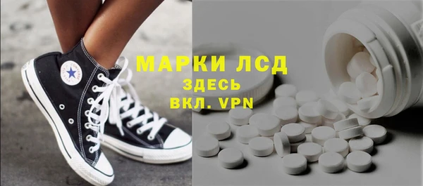 меф Армянск