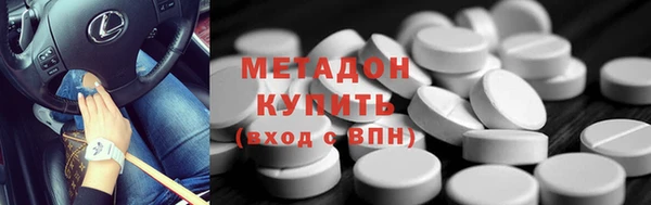 спиды Арсеньев