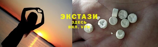 мефедрон VHQ Аркадак