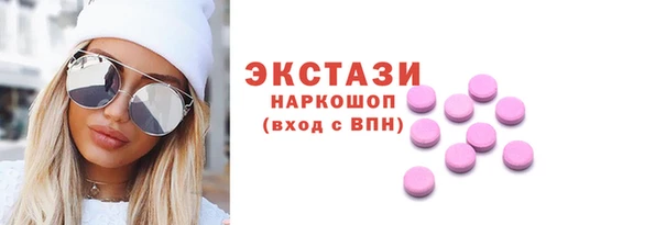 спиды Арсеньев