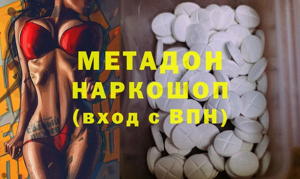 спиды Арсеньев