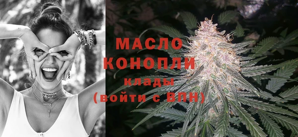 меф Армянск