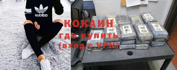мефедрон VHQ Аркадак