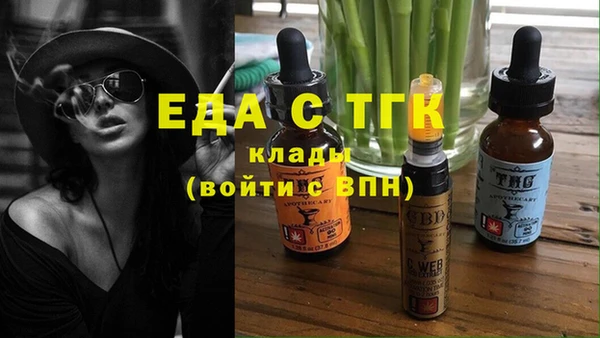 мефедрон VHQ Аркадак