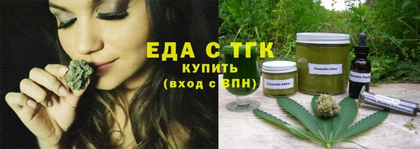MDMA Premium VHQ Покровск