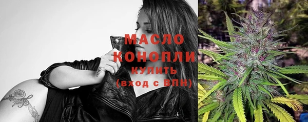 мефедрон VHQ Аркадак