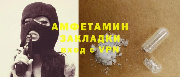 спиды Арсеньев