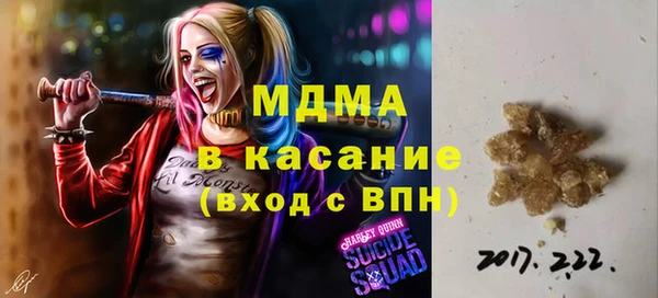 спиды Арсеньев