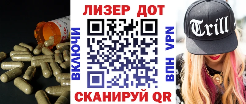 Лсд 25 экстази кислота  Майский 