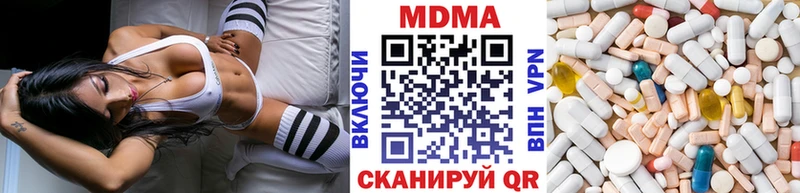 купить  цена  Майский  MDMA молли 