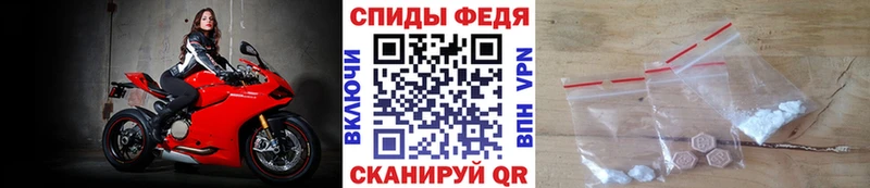 МЕТАМФЕТАМИН пудра  Майский 